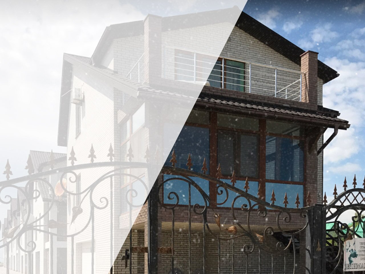 База отдыха «Близнец»