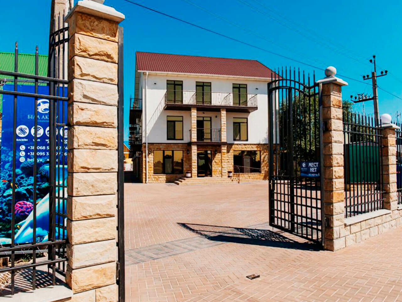 База отдыха БЕЛАЯ АКУЛА