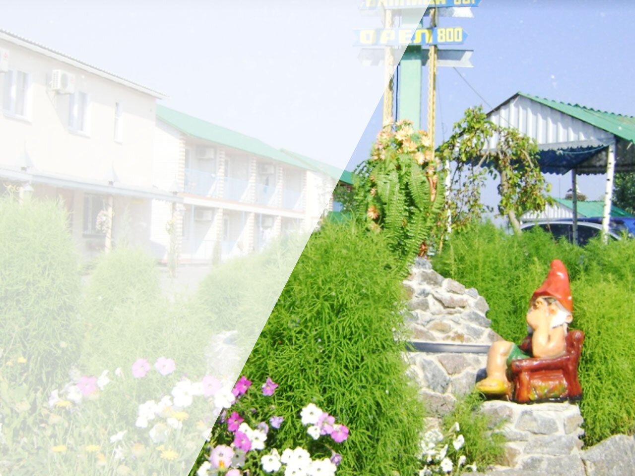 Кемпинг «Стожары»