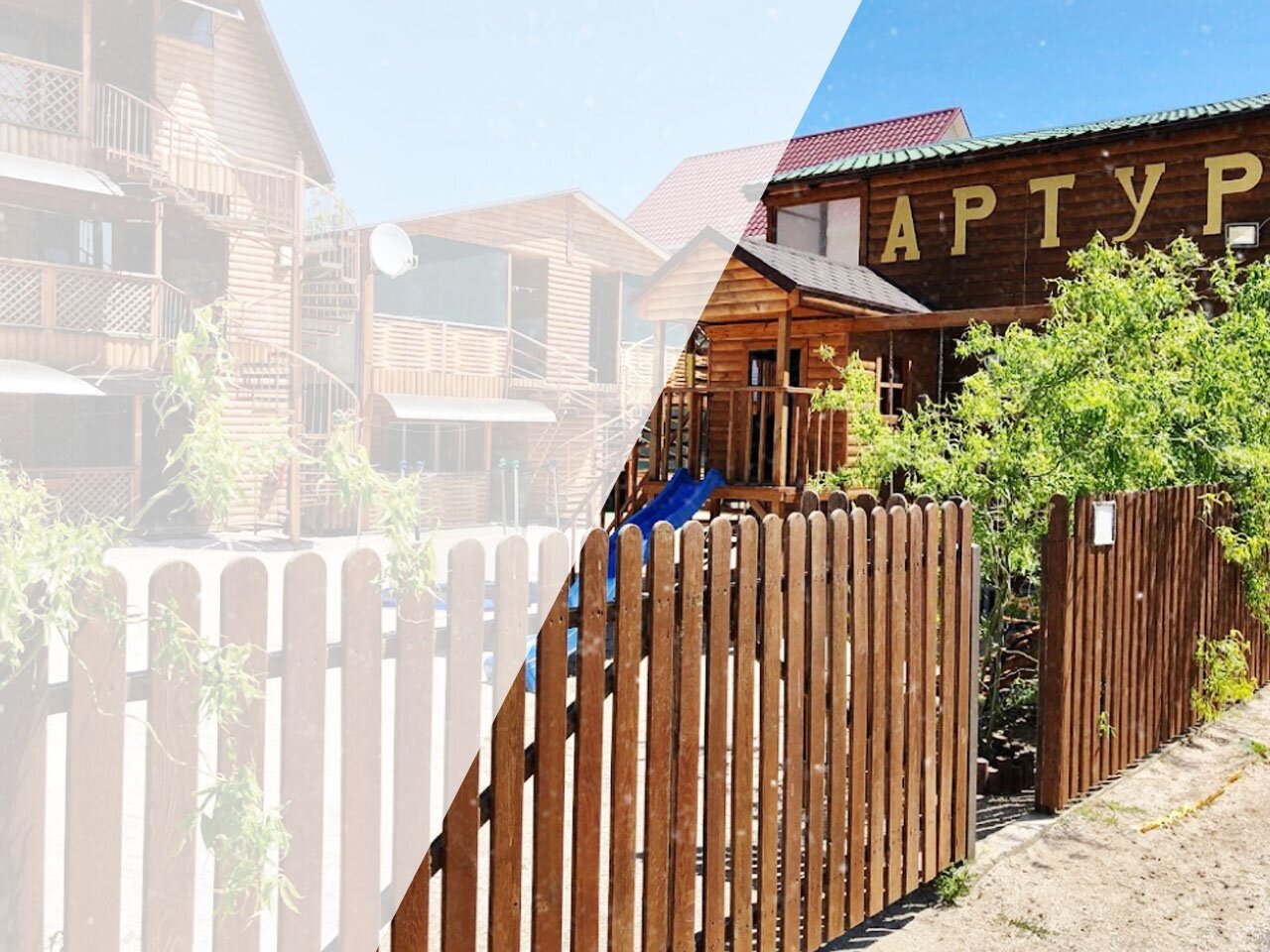 Семейные коттеджи «Артур»