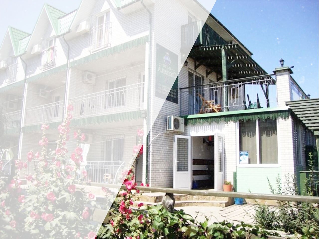 Отель АДАЖИО