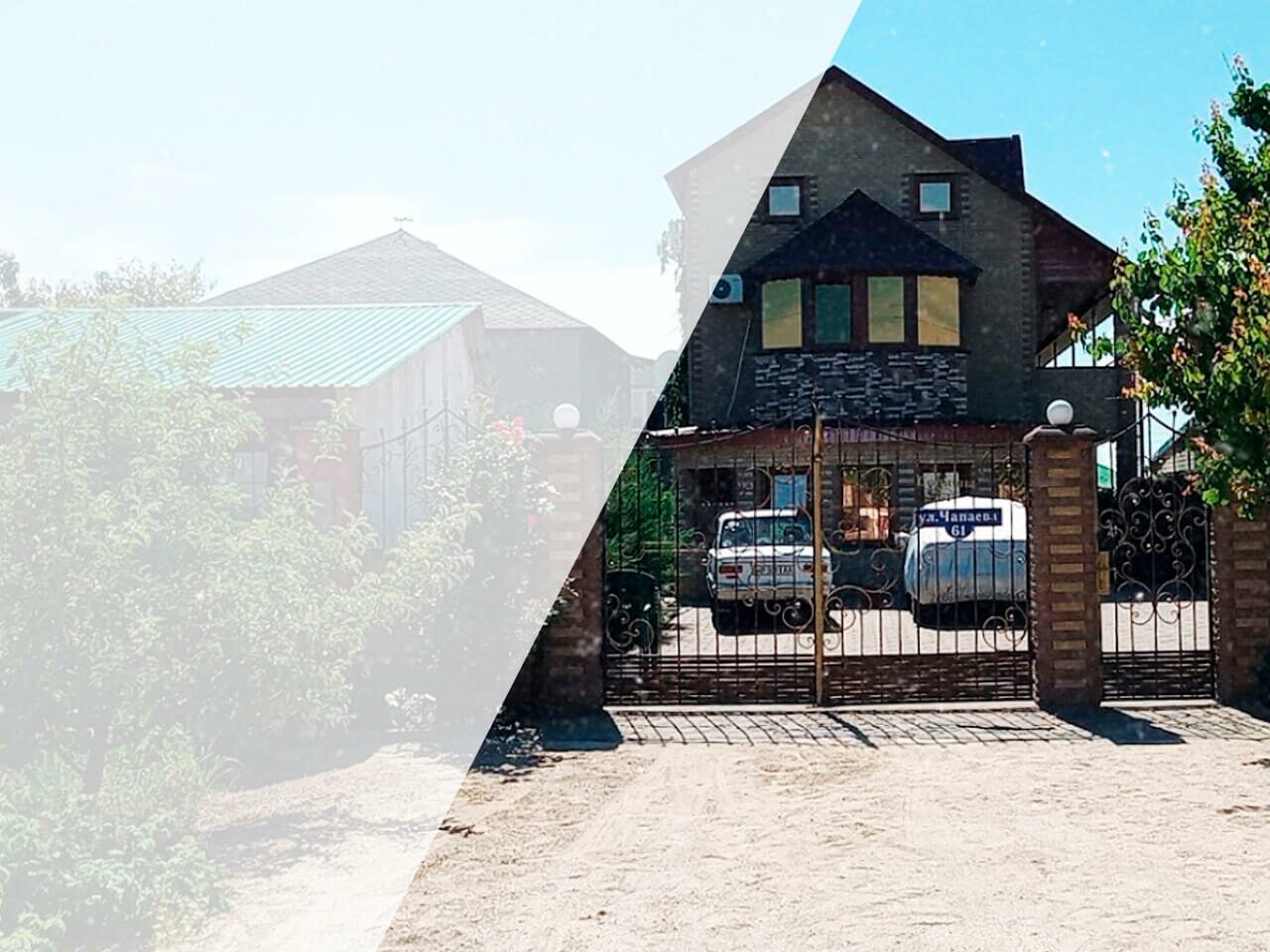 Гостевой дом AQUA