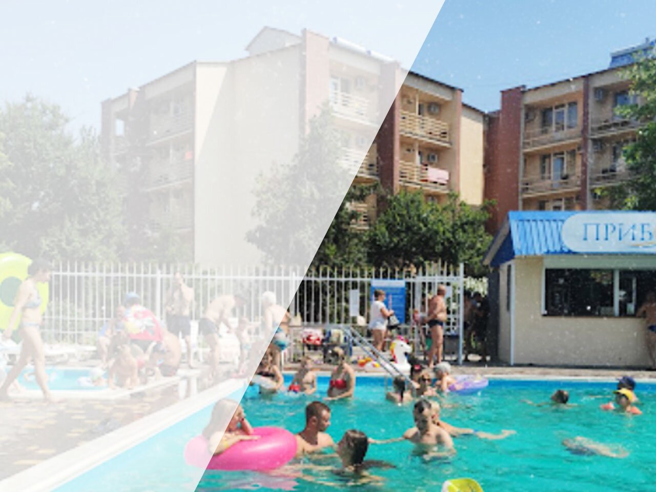 Курортный комплекс «Прибой»