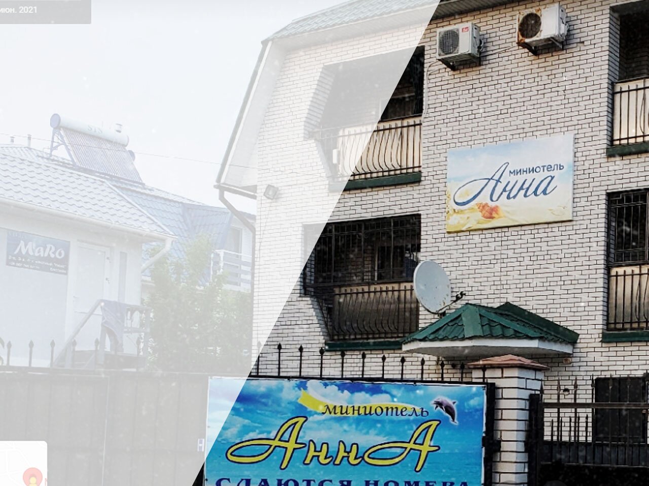 Мини-отель «АннА»