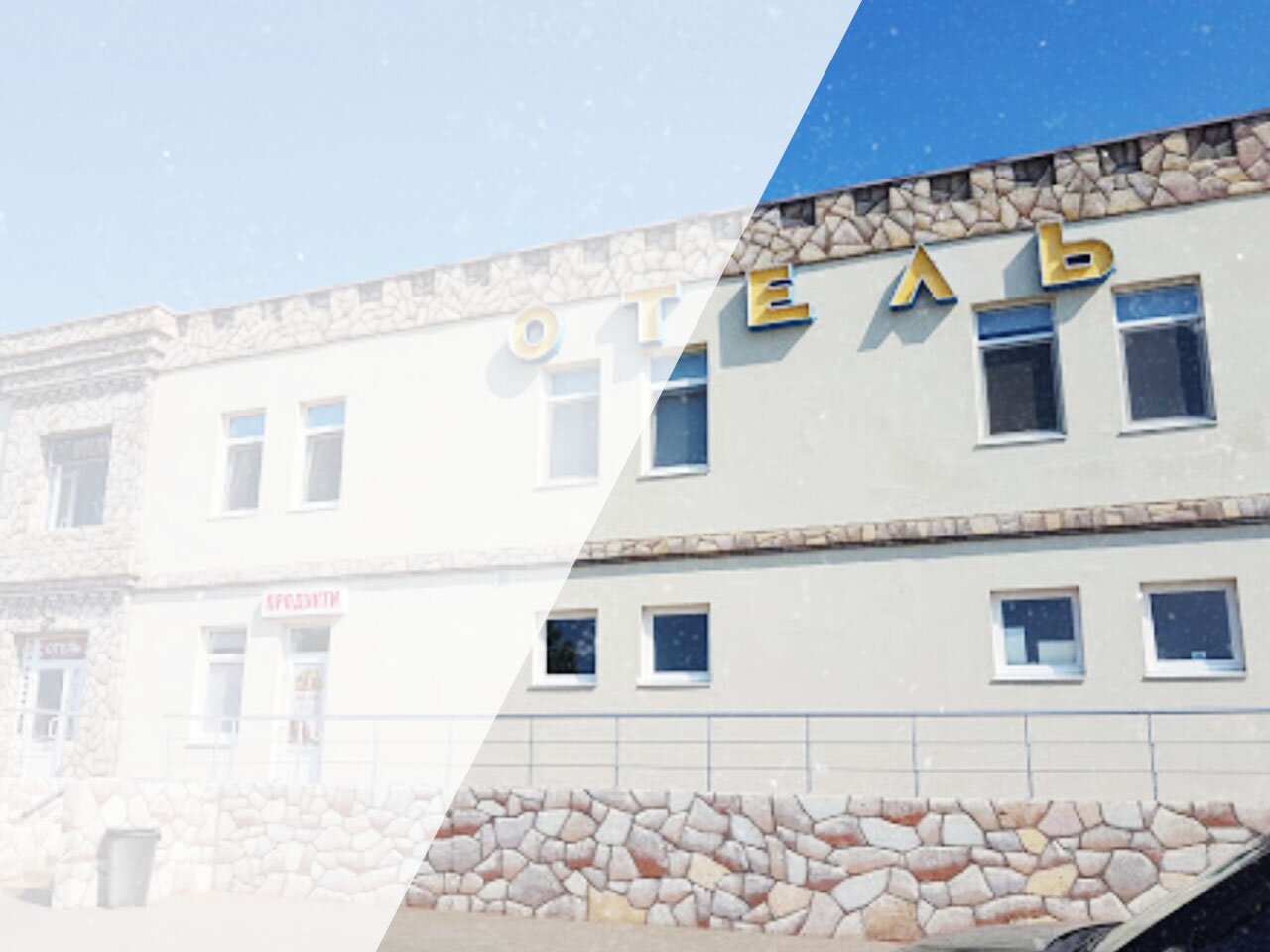 Отель «Остров Сокровищ»