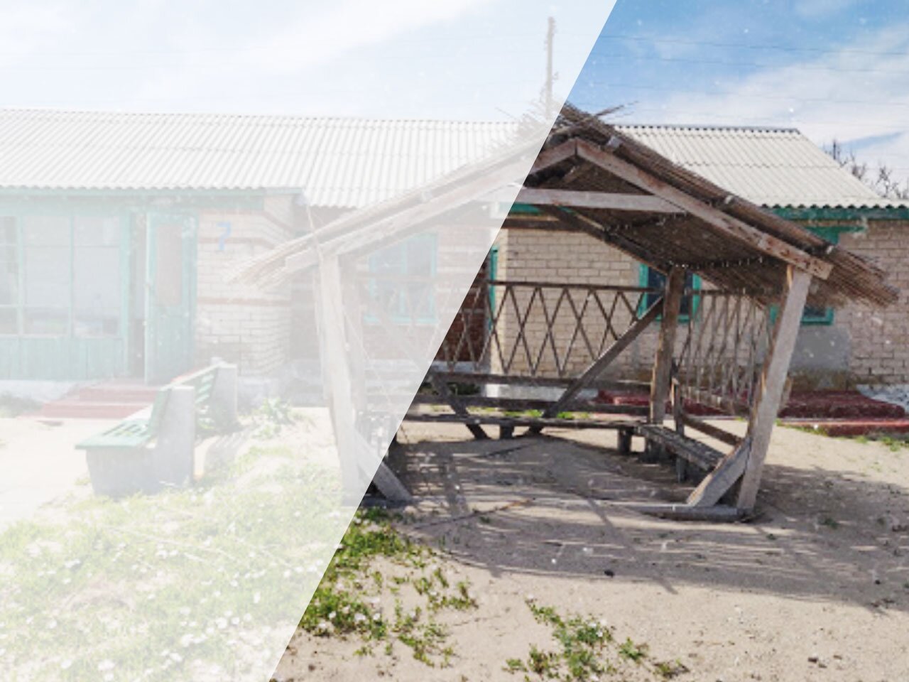 База отдыха Прибой