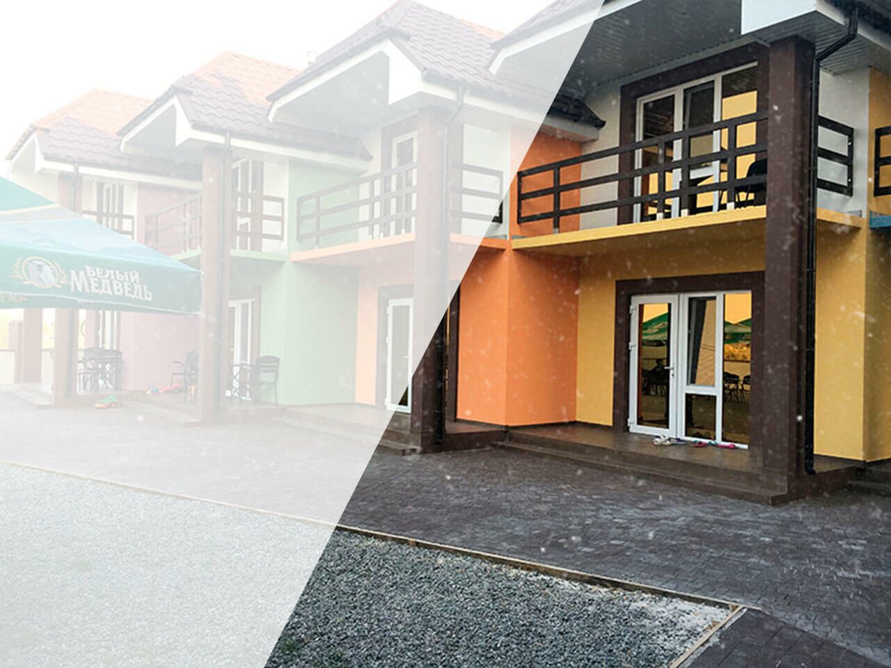 Клуб-отель Акварель