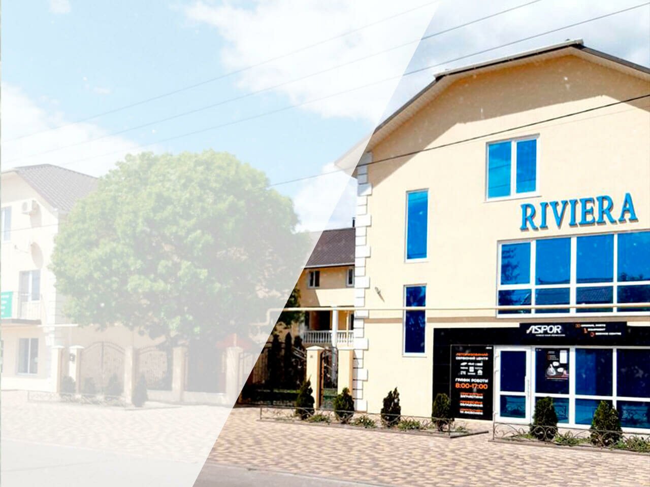 Отель Ривьера