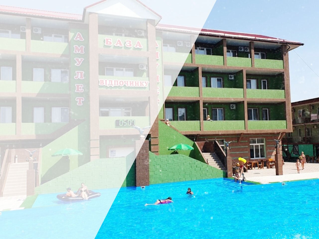 База отдыха Амулет