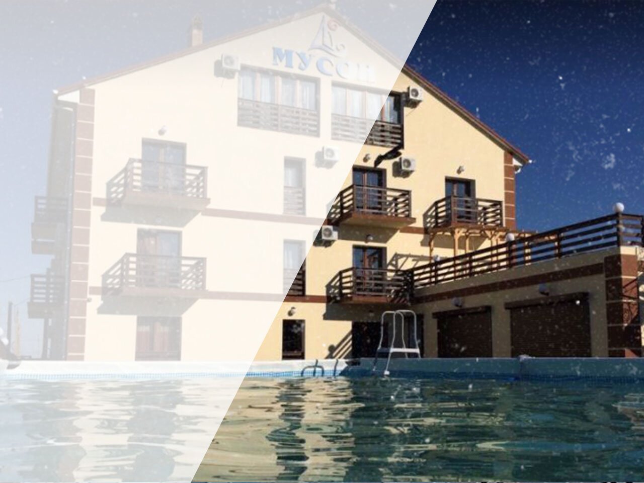 Отель Мусон