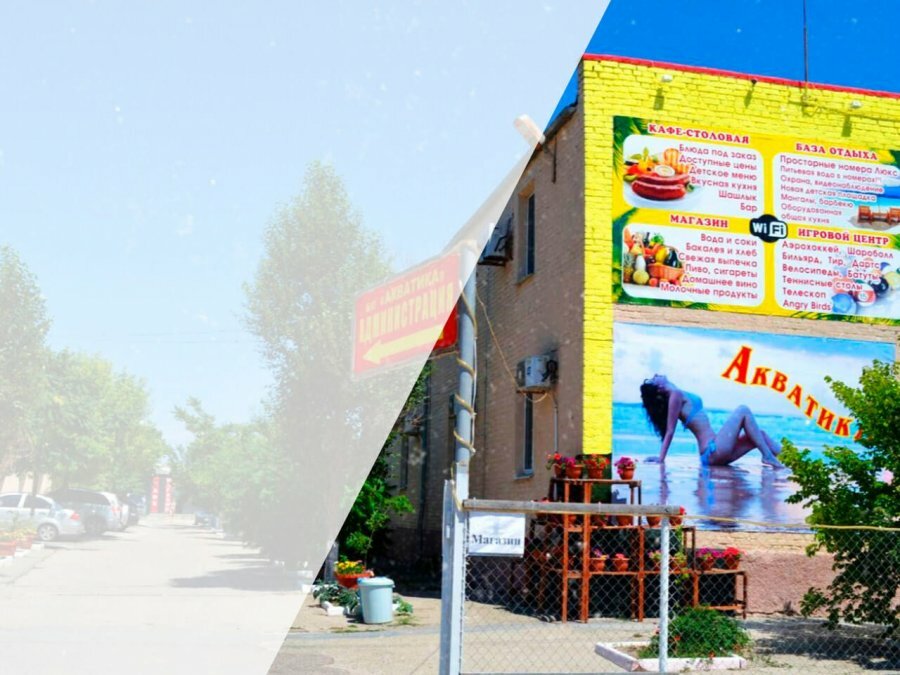 baza-otdykha-akvatika-ter