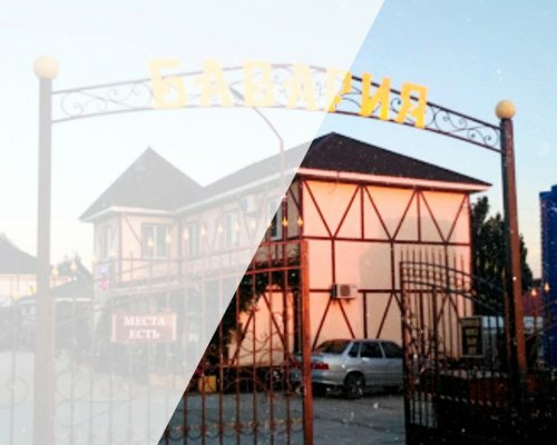 baza-otdykha-bavariya