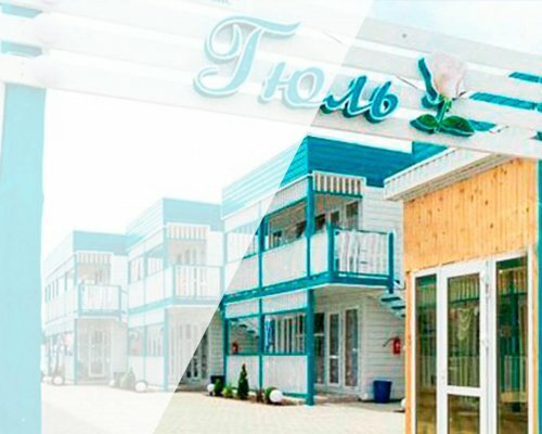 gostinichnyj-kompleks-gyul