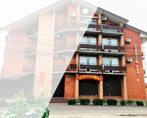otel-zolotoj-lev-ter