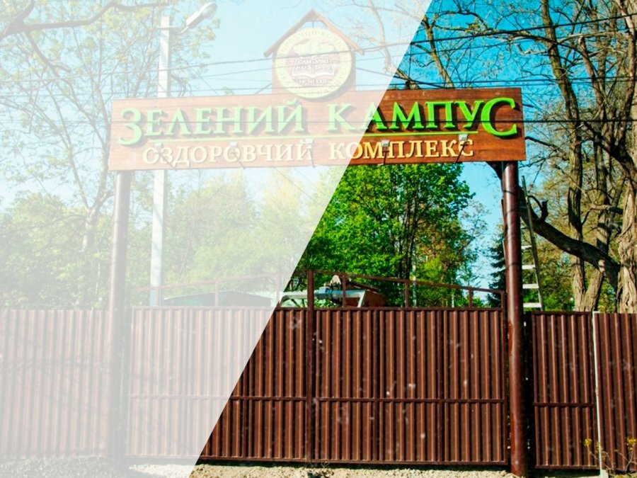 baza-otdykha-zeljonyj-kampus