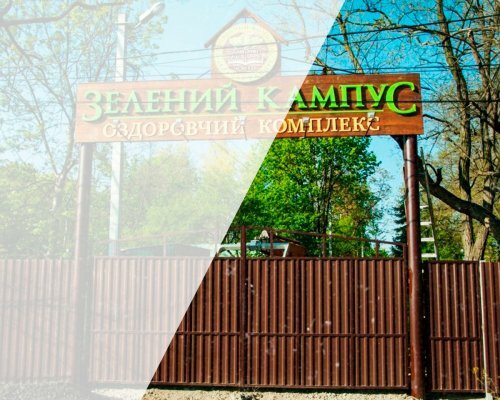 baza-otdykha-zeljonyj-kampus
