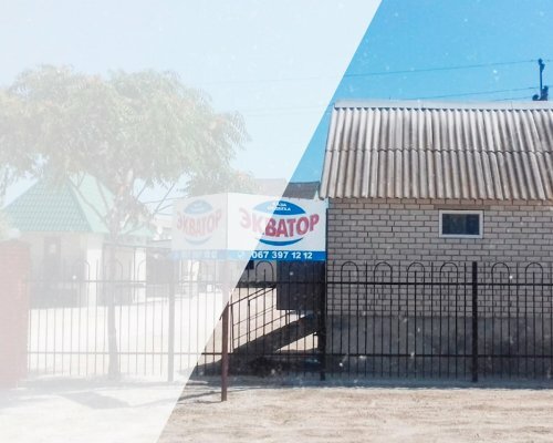 baza-otdykha-ekvator