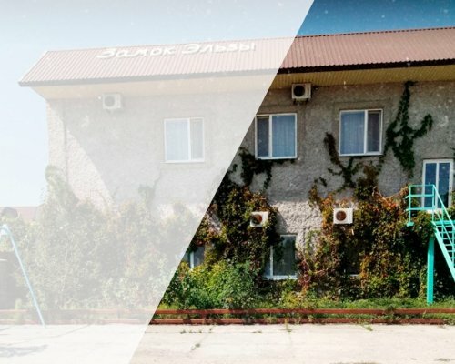 chastnyj-pansionat-elza