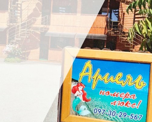 semejnyj-kottedzh-ariel