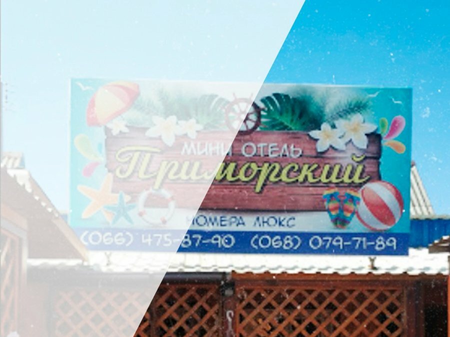 mini-otel-primorskij