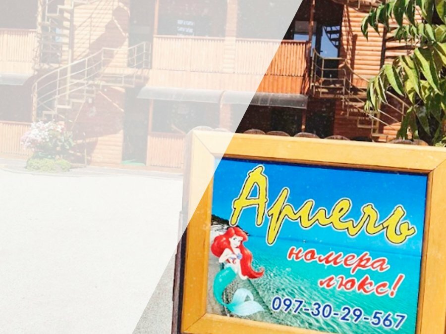 semejnyj-kottedzh-ariel