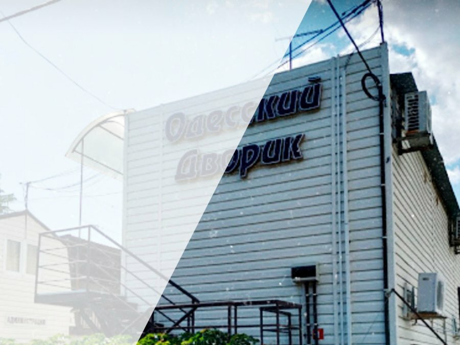 baza-otdykha-odesskij-dvorik