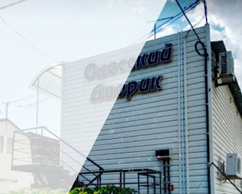 baza-otdykha-odesskij-dvorik